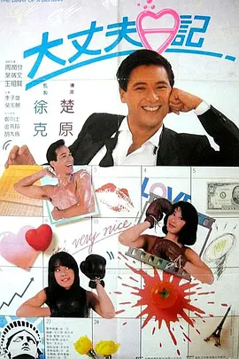 欧美日韩三级视频